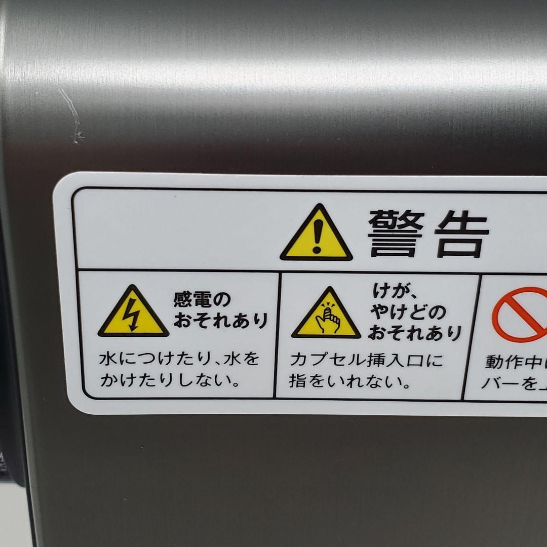 Nespresso C140 ネスプレッソ シティズ プラチナム チタン