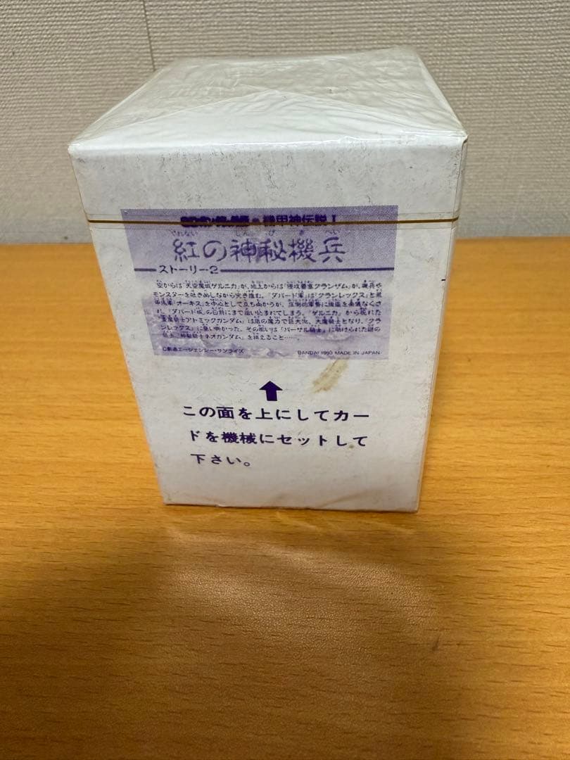 SDガンダム外伝 紅の神秘機兵 カードダス　当時物