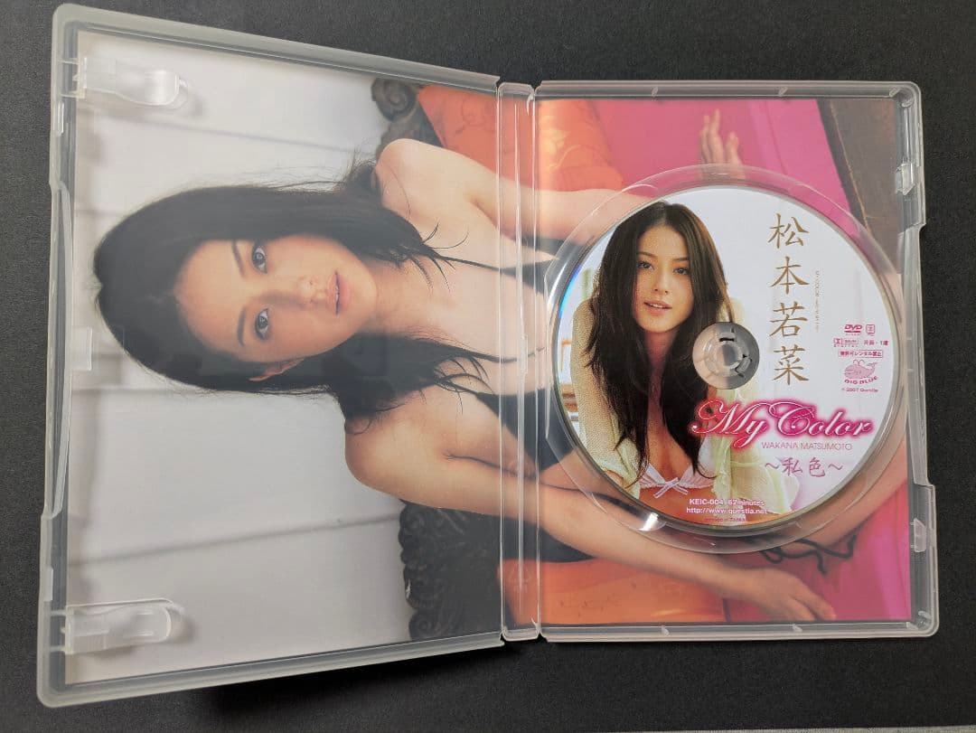 My Color 松本若菜 DVD