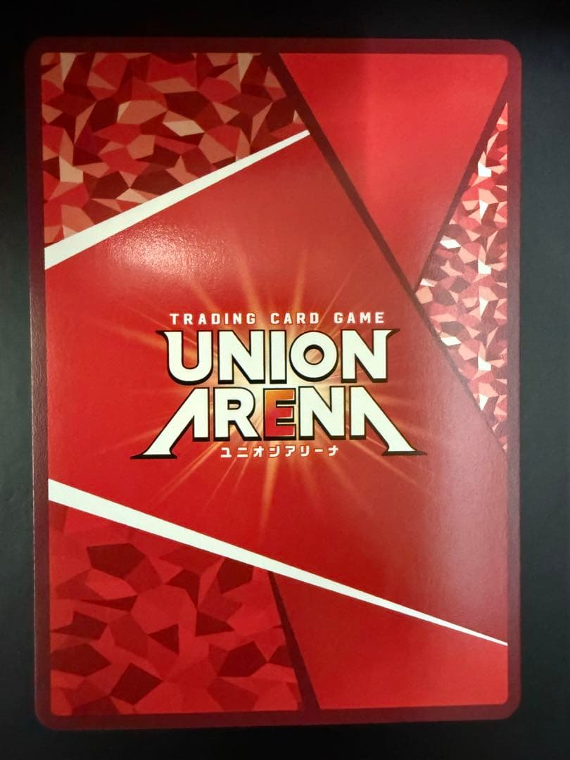 ユニオンアリーナ 東京喰種　有馬 貴将 SR 星2パラレル