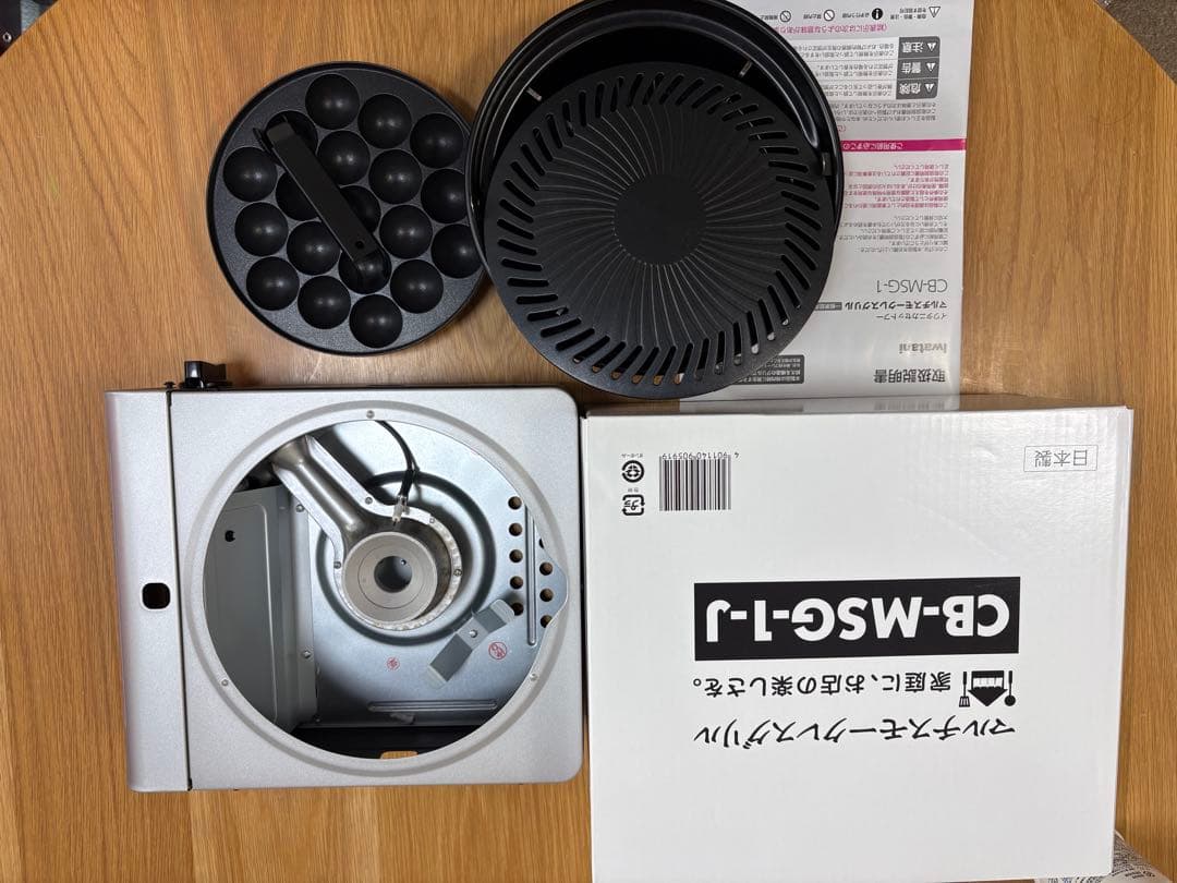 岩谷産業◆マルチスモークレスグリル ◆CB-MSG-1-J