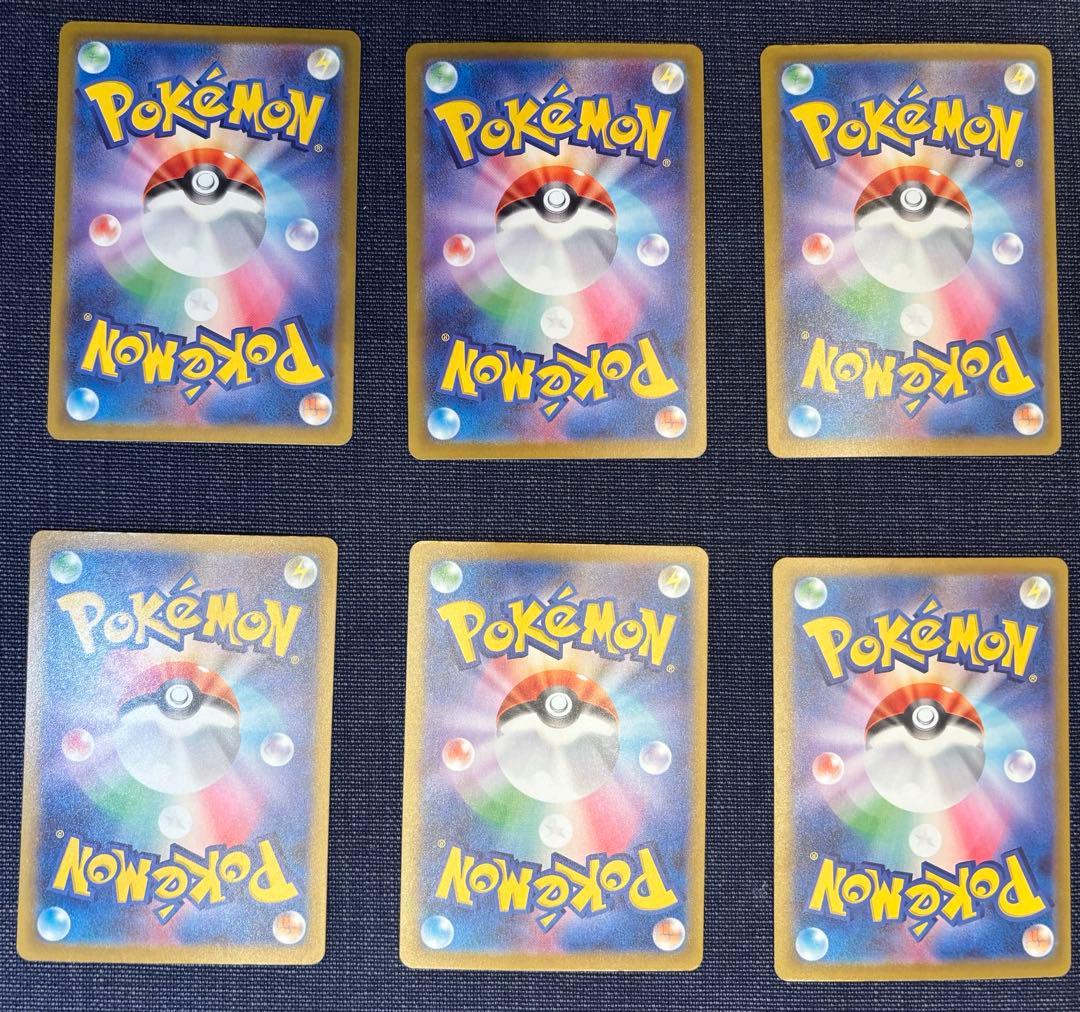 ハイクラスパックMEGAドリームex MA6枚セット　メガゲンガーexMA