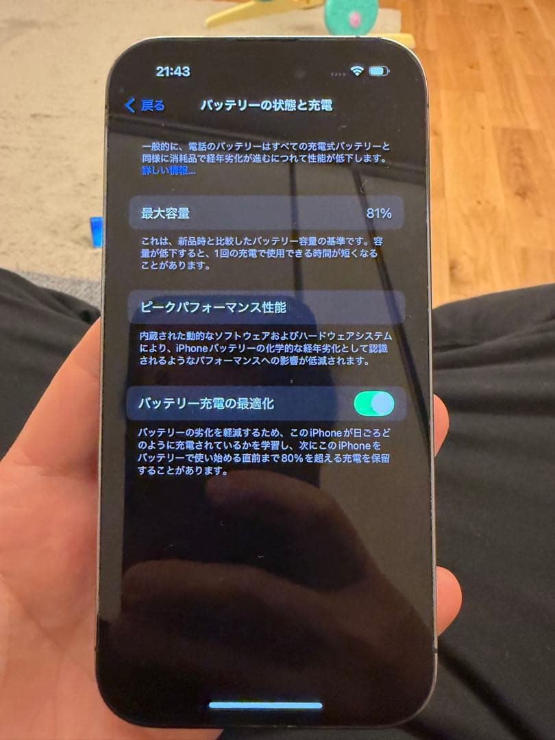 Apple iPhone 14 Pro ディープパープル 本体　256G