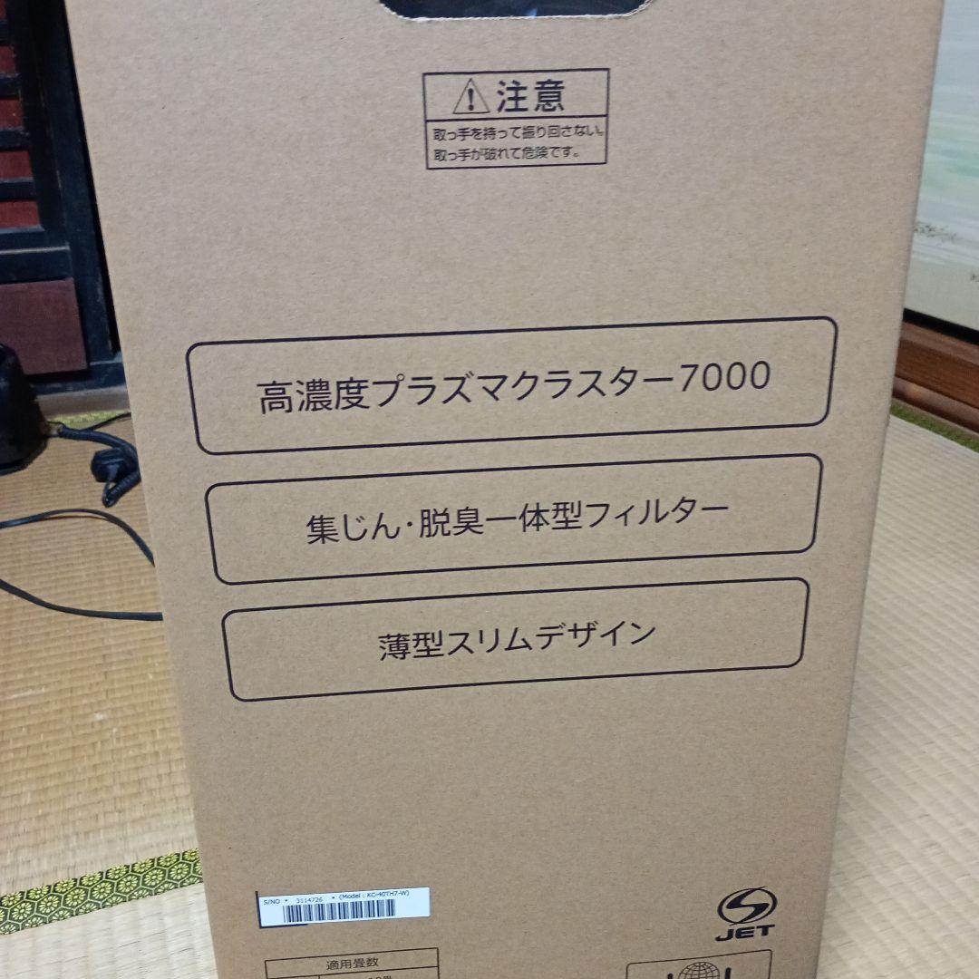SHARP KC-40TH7-W プラズマクラスター7000 空気清浄機