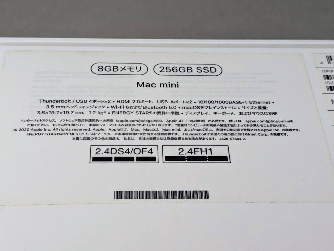 Apple Mac mini M1+ドッキングステーション+1TSSDセット