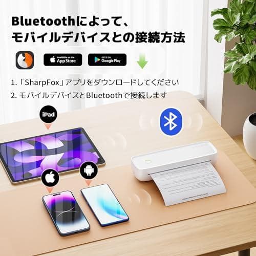 AMUNBYN モバイルプリンター A4 家庭用およびオフィス用のA4ポータブル