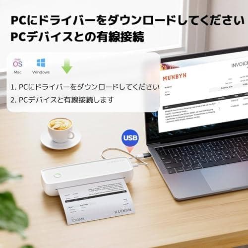 AMUNBYN モバイルプリンター A4 家庭用およびオフィス用のA4ポータブル
