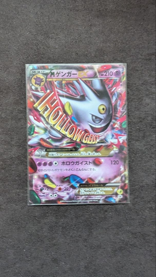 さ*い様 ポケモンカード　引退品　まとめ売り