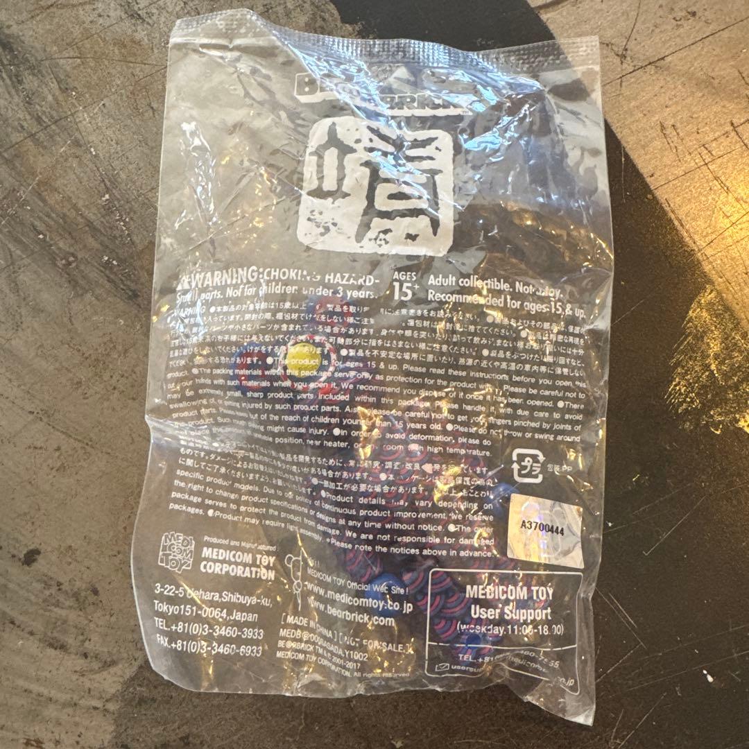 その他 MEDICOM TOY BE@RBRICK yasuto sasada
