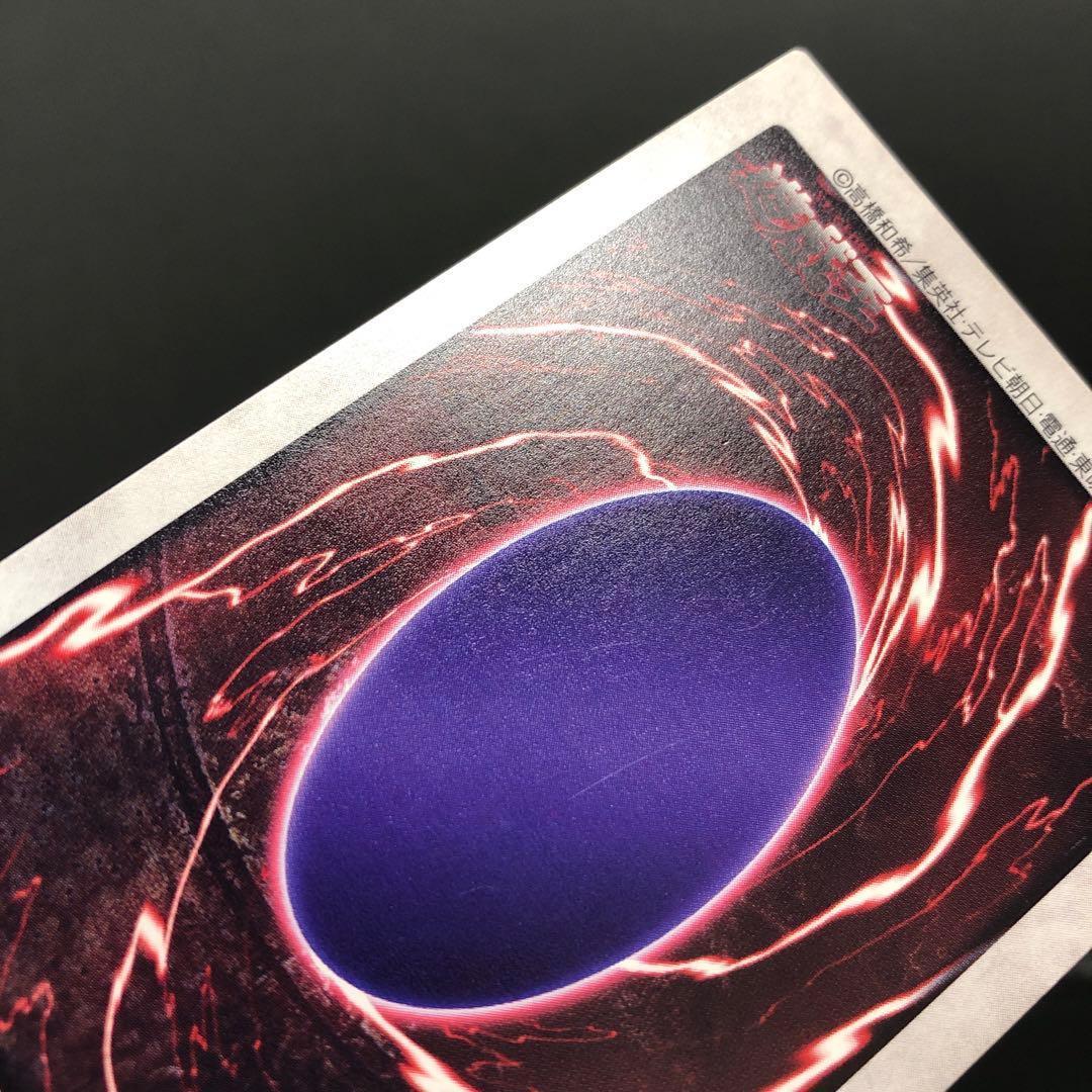 ハゼゾンタマール 37▢ゲート・ガーディアン バンダイ版 KM0821-1