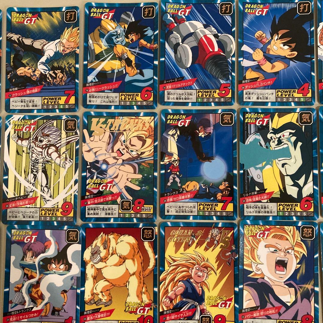 ドラゴンボールGT カードダス スーパーバトル 19 & 20弾ノーマル53種