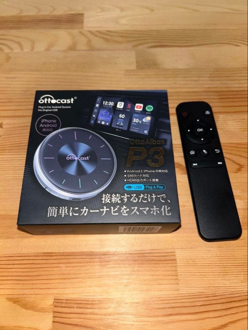 OttoAlbox P3 カーナビスマホ化【リモコン付】