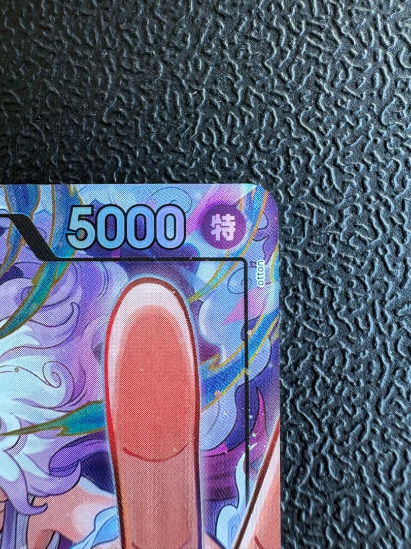 【美品】ジュエリー・ボニー L-P EB04-001