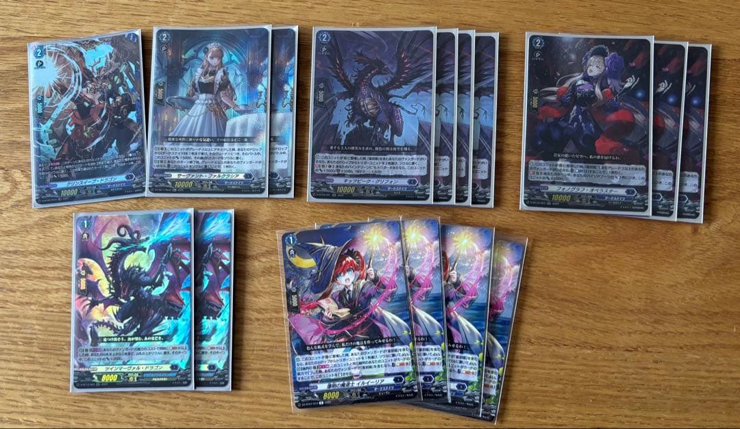 アストロア　デッキ