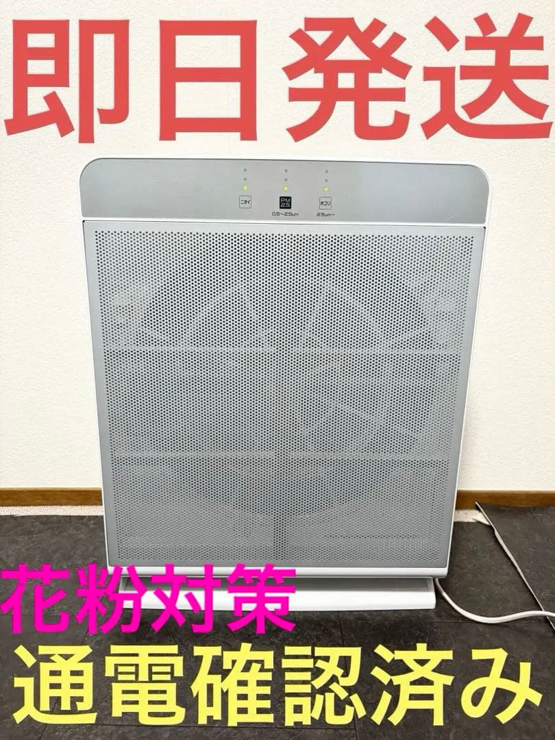 MITSUBISHI 空気清浄機 MA-PV90A-S 三菱