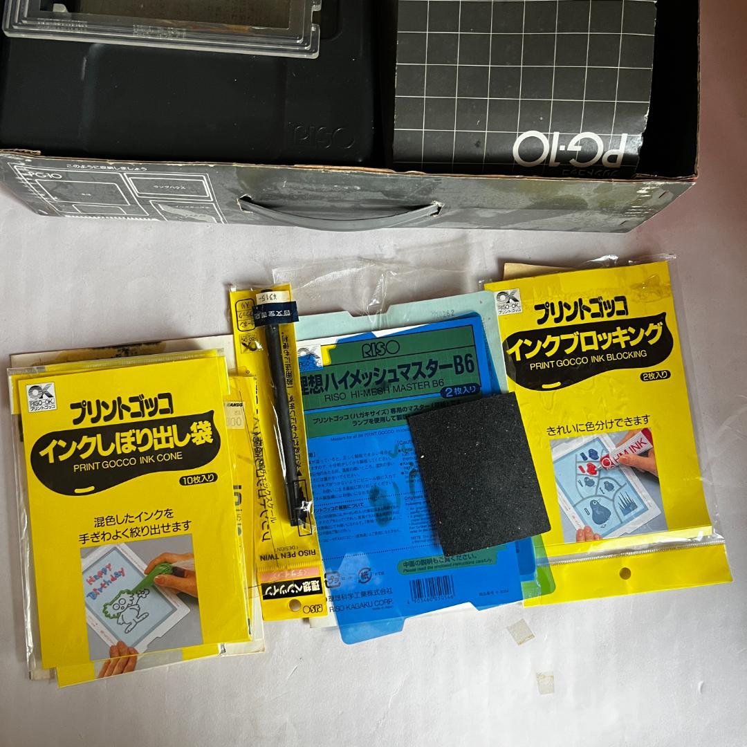 プリントゴッコ PG-10 本体