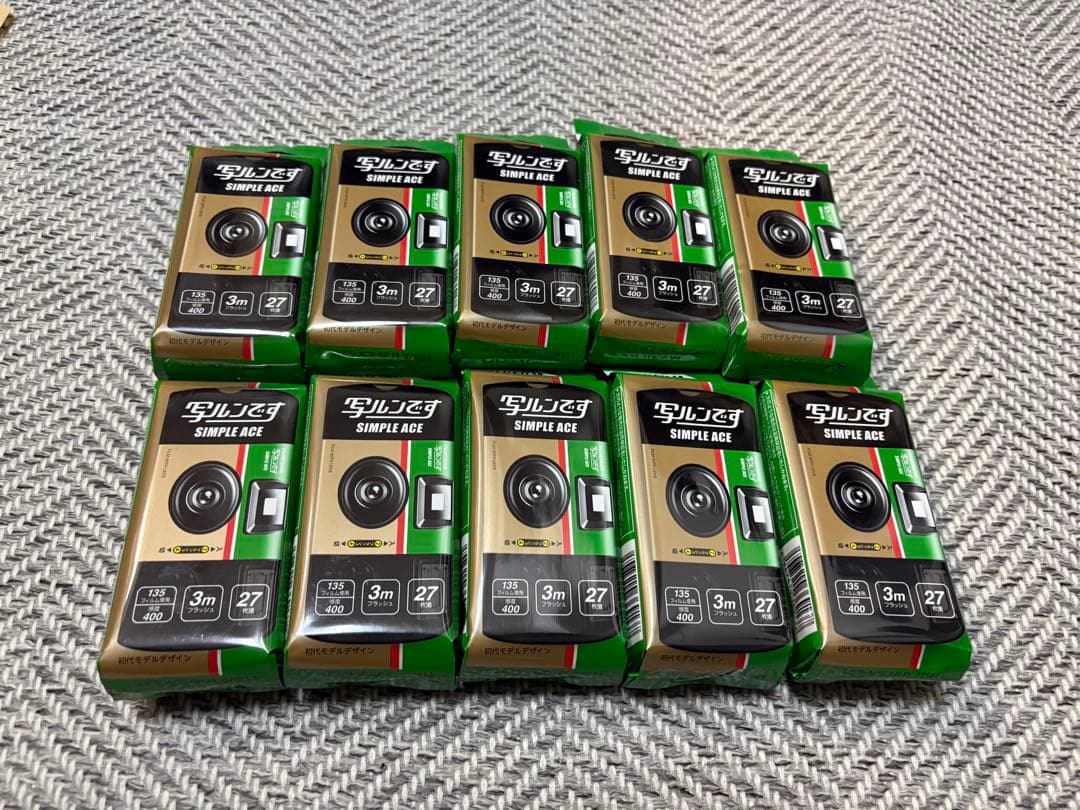 【新品・未開封】写ルンです シンプルエースSP 27枚撮り　10個