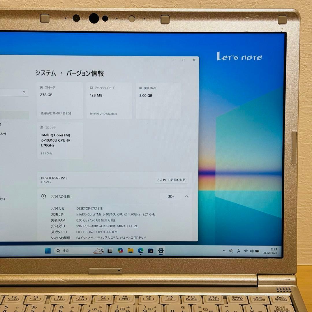 レッツノート 2020年 第10世代 i5 256GB オフィス付き P-130