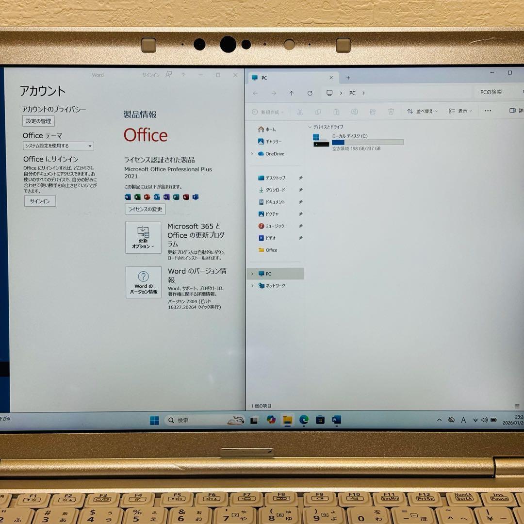 レッツノート 2020年 第10世代 i5 256GB オフィス付き P-130