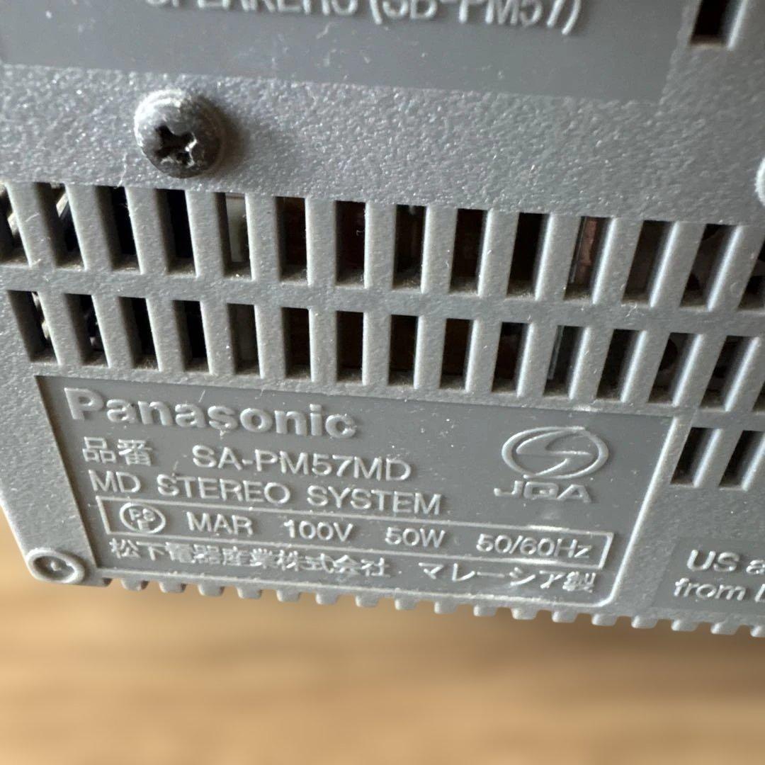 Panasonic SC-PM57MD ミニコンポ　CD5枚　箱あり 希少 レア