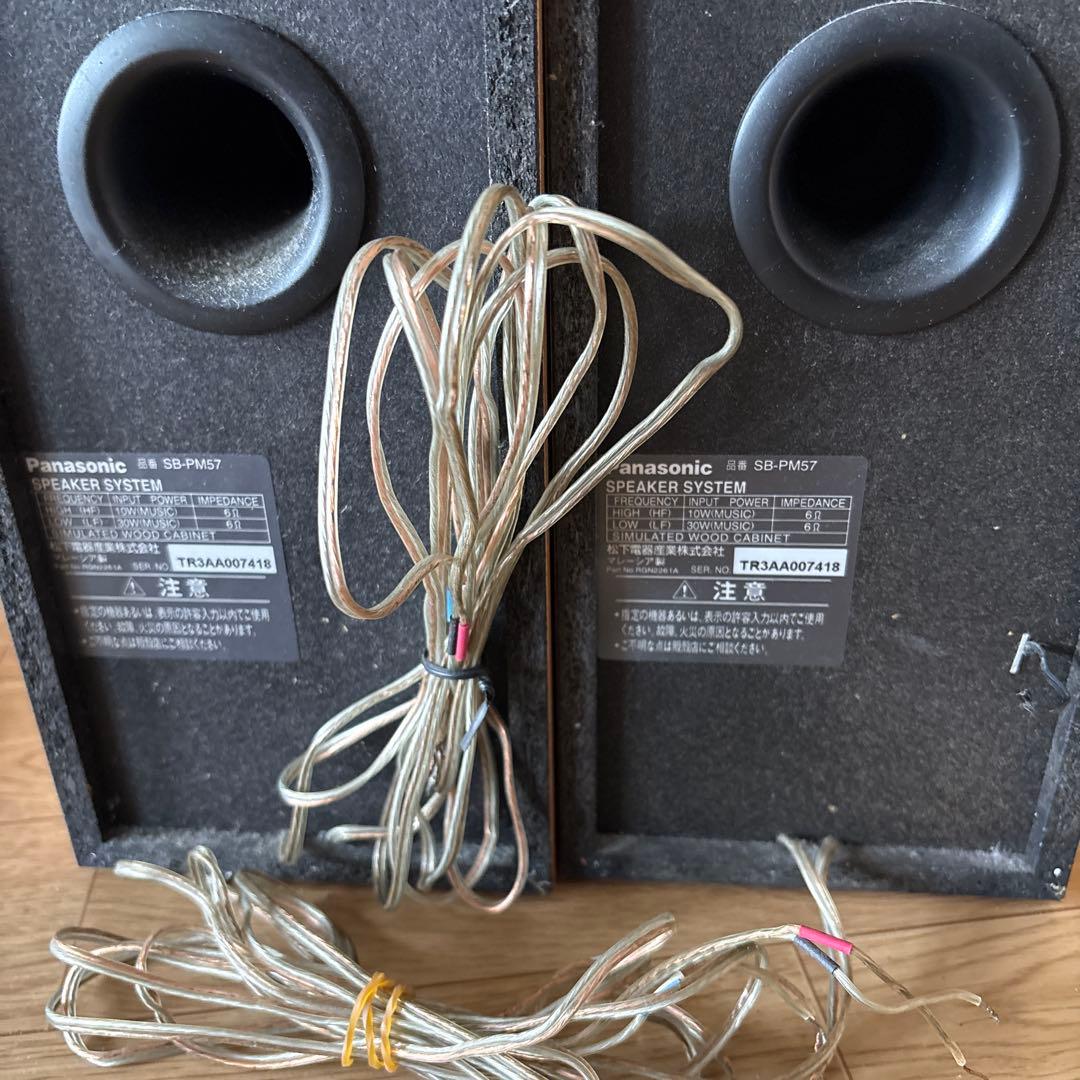 Panasonic SC-PM57MD ミニコンポ　CD5枚　箱あり 希少 レア