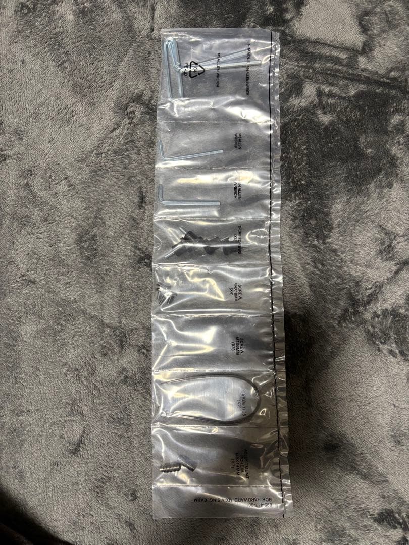 ERGOTRON エルゴトロン MXV デスク モニターアーム スリムタイプ　黒