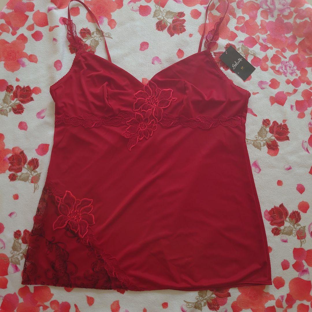 新品サルート01G女帝キャミソールLワコール