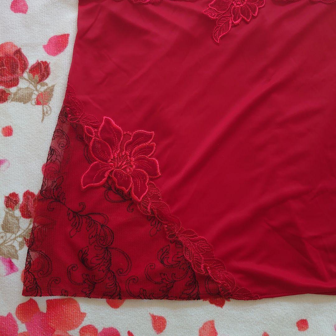 新品サルート01G女帝キャミソールLワコール