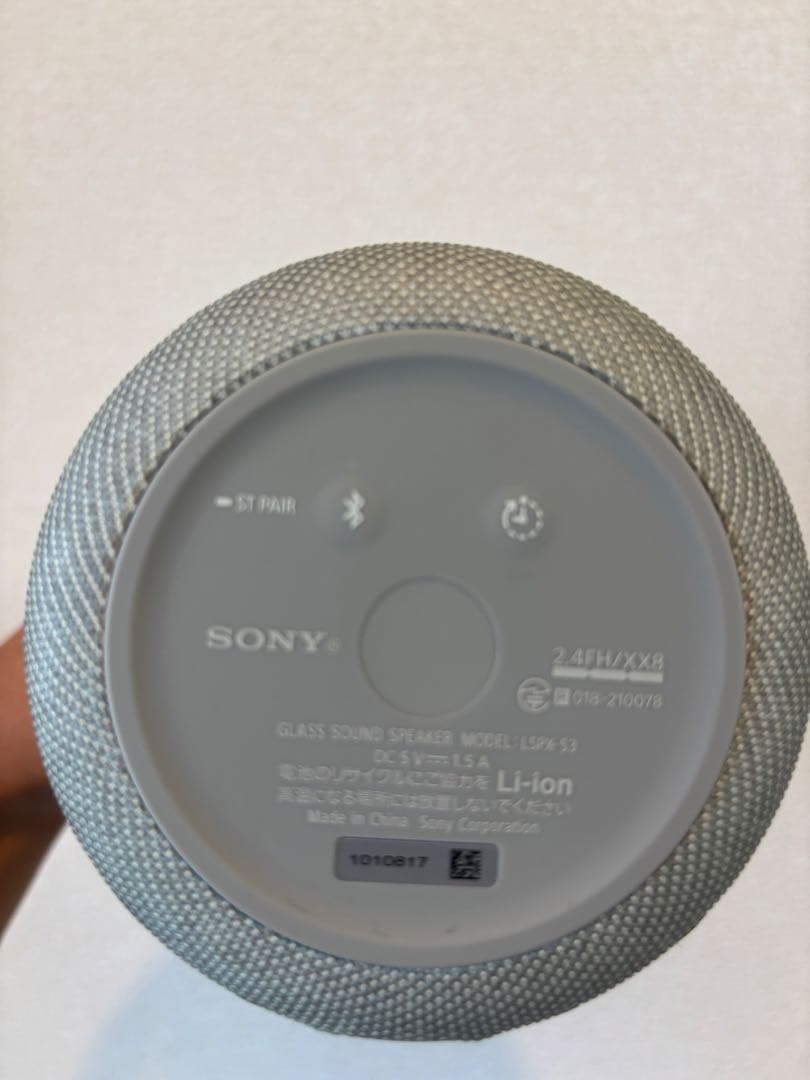 SONY ソニー ワイヤレススピーカー LSPX-S3