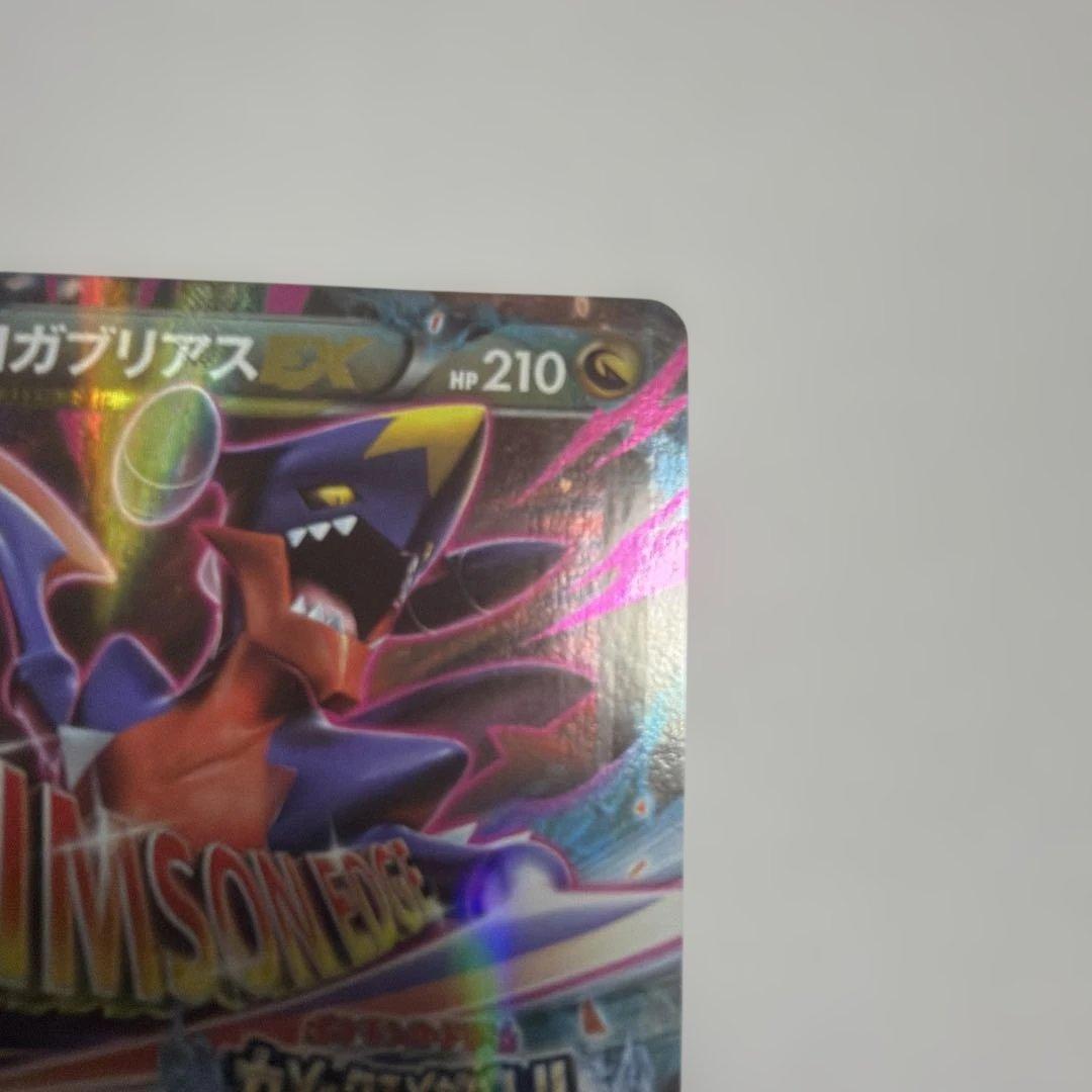 Mガブリアス　ポケモンカード