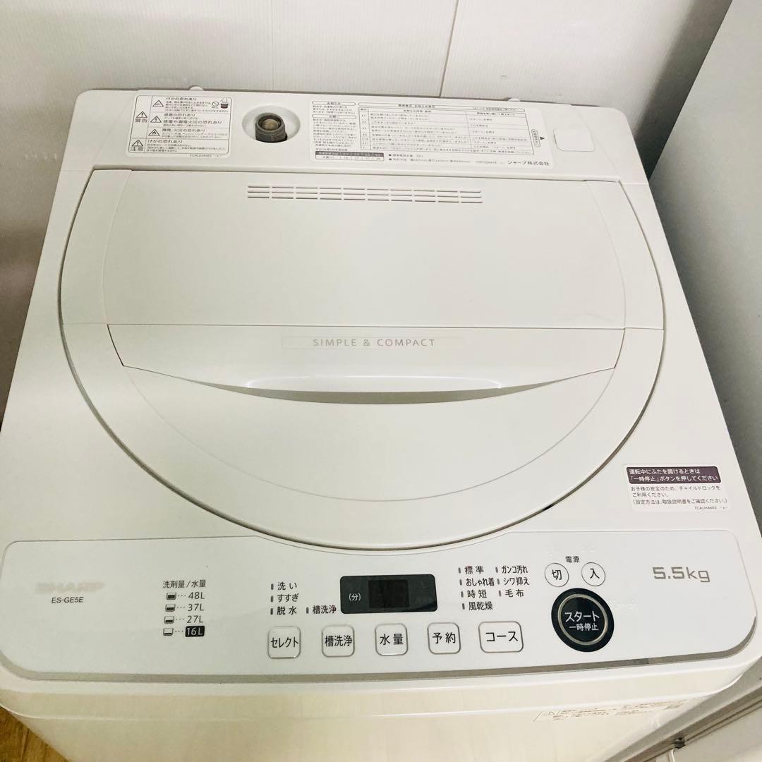 少し傷有りお買い得有名メーカーブランド一人暮らし家電セット❗️大阪近郊配送無料