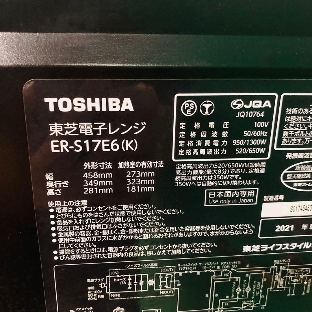 少し傷有りお買い得有名メーカーブランド一人暮らし家電セット❗️大阪近郊配送無料