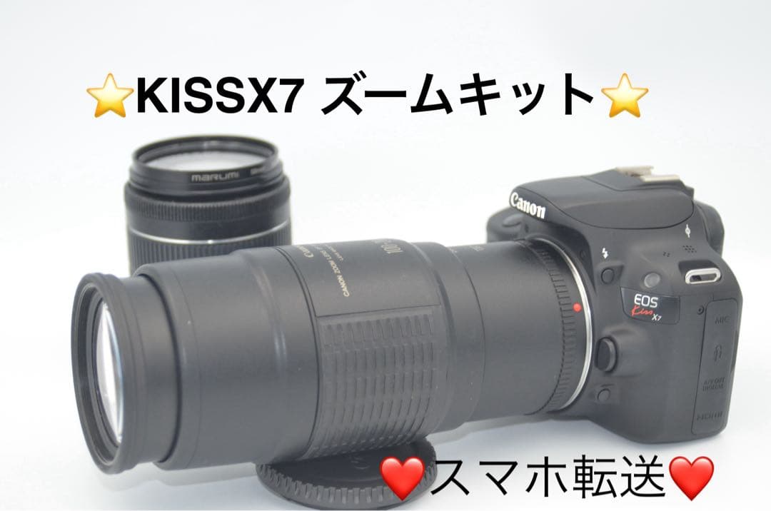 Canon KISS X7 ズームキット