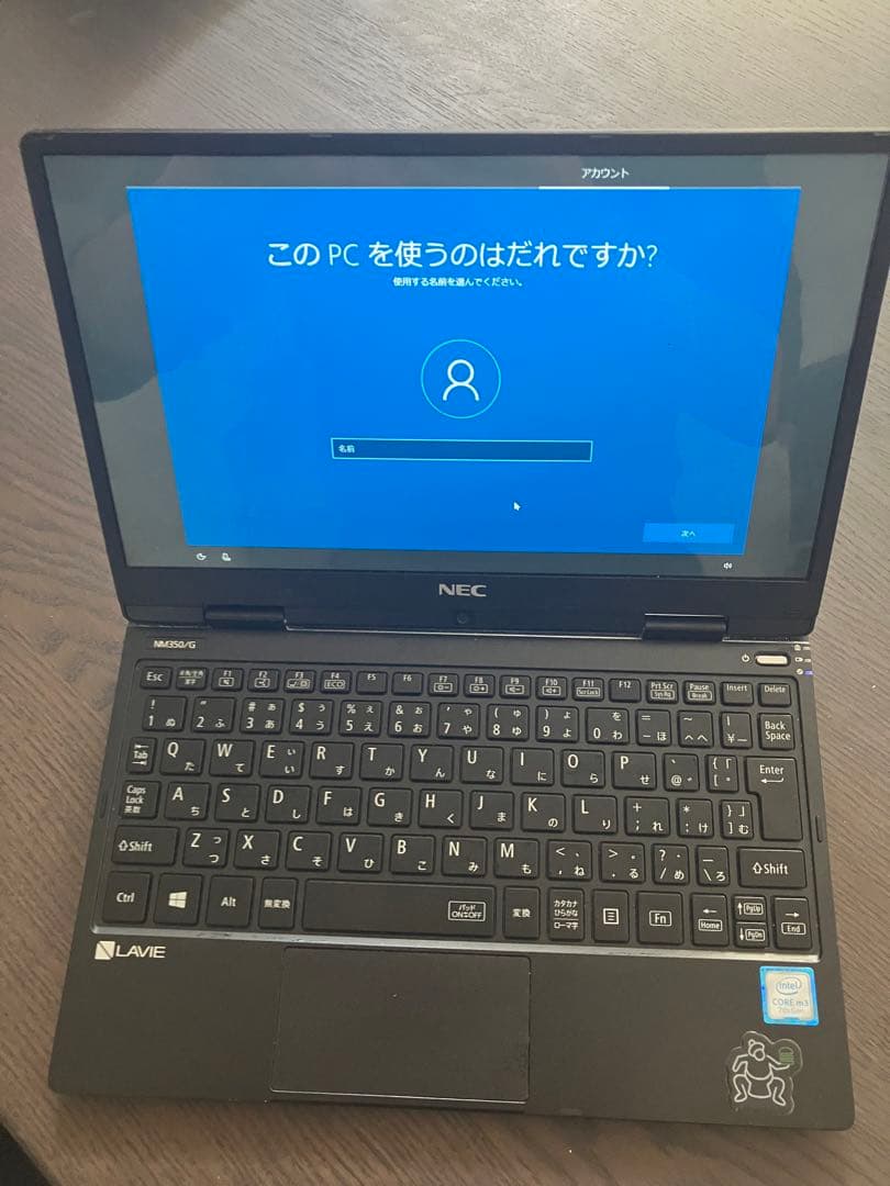 1㎏以下　軽量コンパクト！ノートPC NM350g windows10