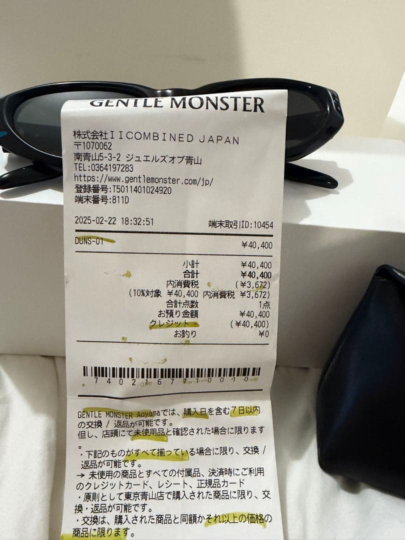 MONSTER ブラック サングラス ケース付き