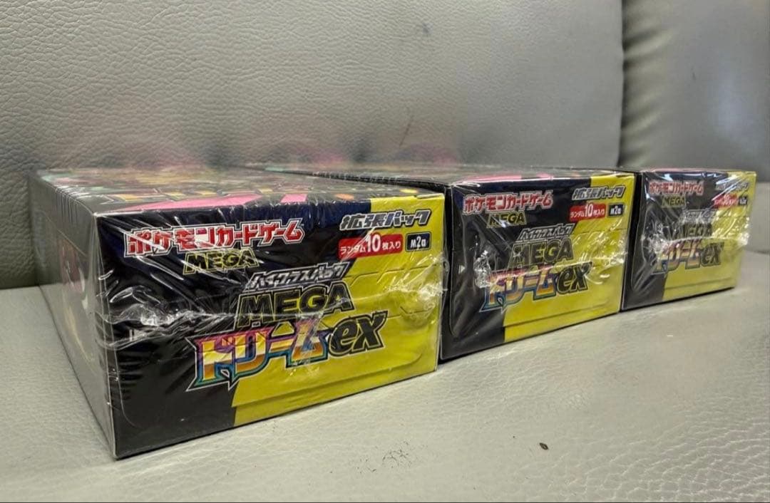 ポケモンカードハイクラスパック　MEGAドリーム ex 3BOX