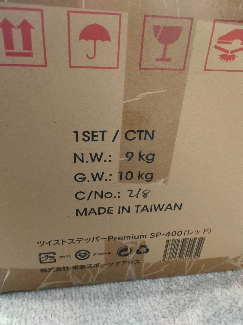 東急スポーツオアシス ツイストステッパー SP-400 premium レッド