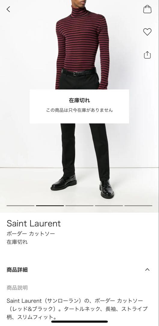 超希少サンローランSaint Laurent ボーダータートルカットソー赤黒S