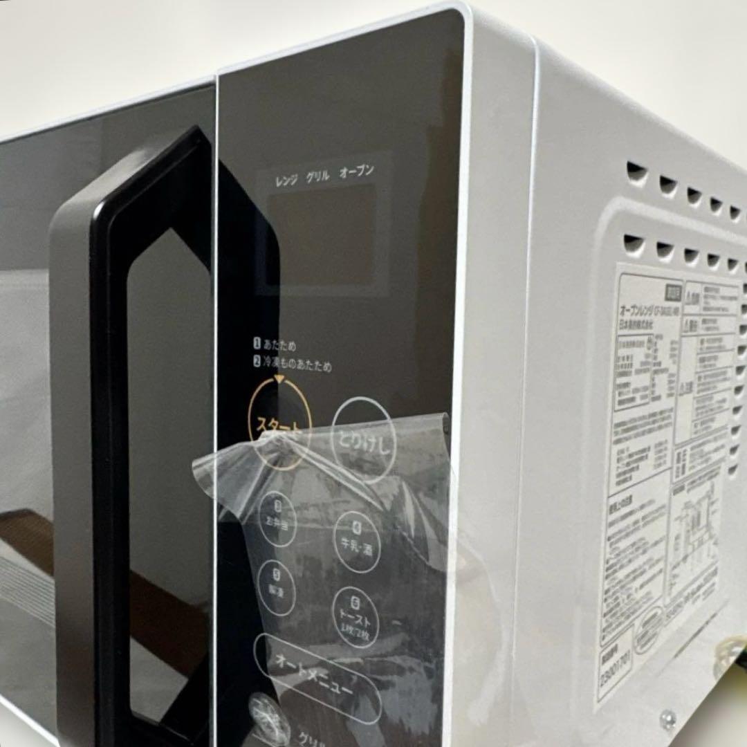 COMFEE' 2023年製 オーブンレンジ 16L フラットテーブル 全国対応