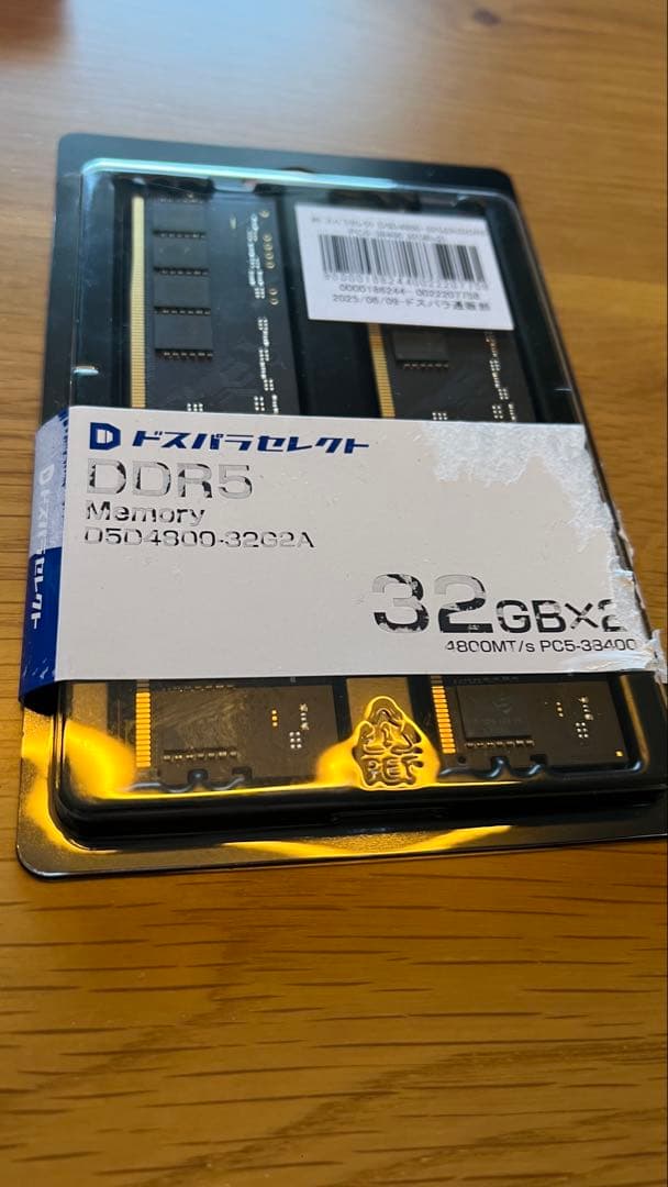 ドスパラセレクト D5D4800-32G2A DDR5 32GB 2枚組