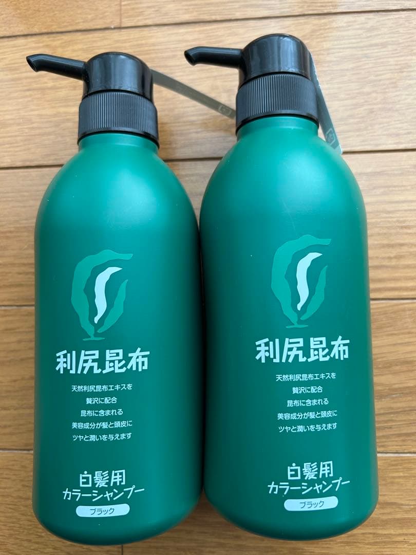 「未使用」サスティ 利尻カラーシャンプー (ブラック) 500ml 2本セット