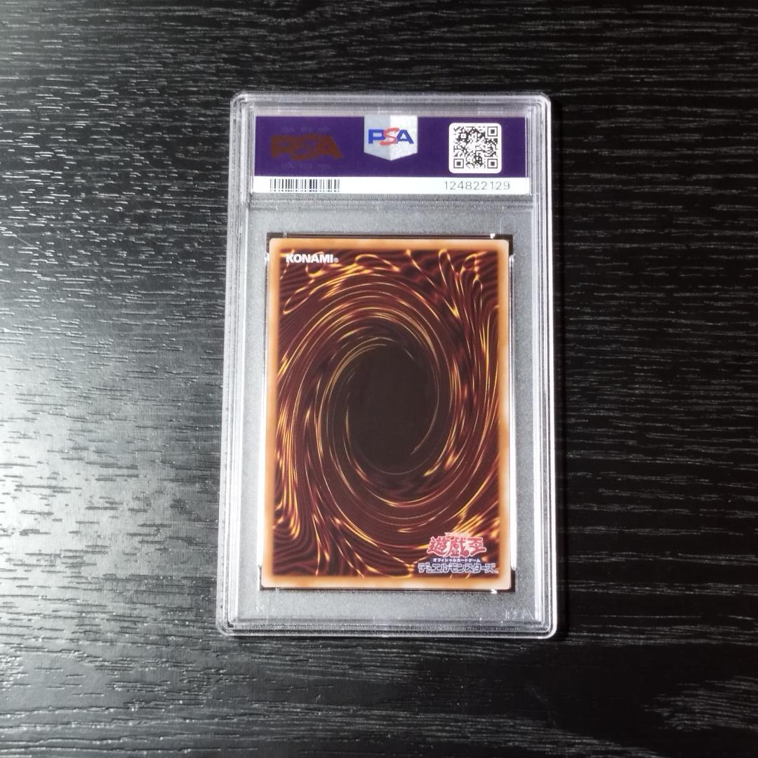 PSA10 オシリスの天空竜 25th 遊戯王