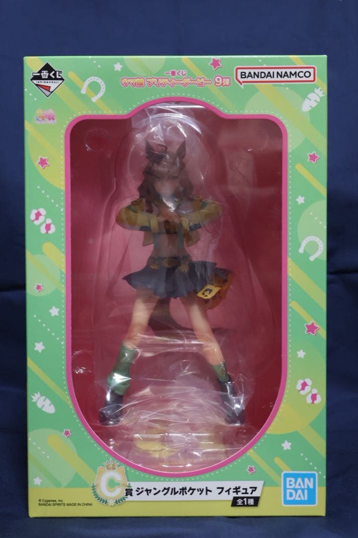 ウマ娘一番くじ第9弾　A,B,C賞　まとめ売り　新品未開封