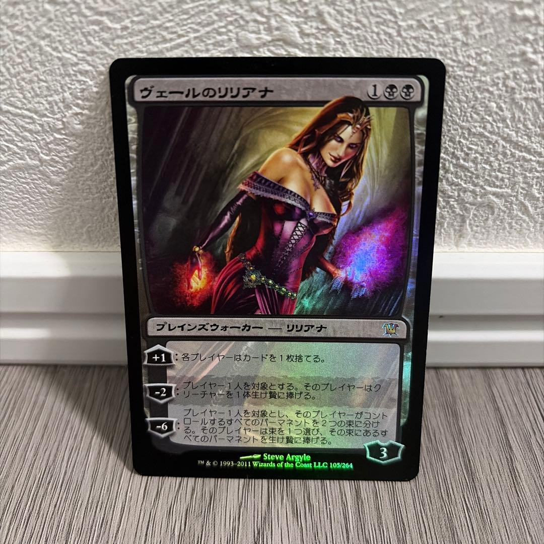 ヴェールのリリアナ　ISD 日語　foil