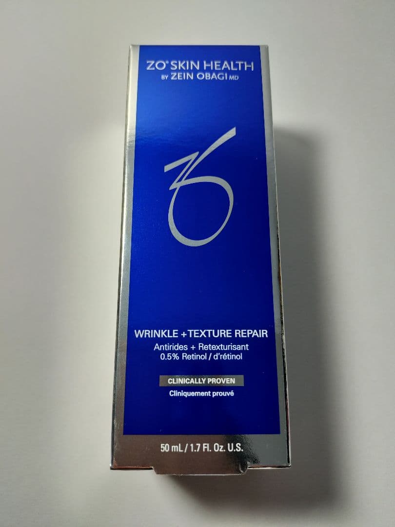 【新品・未開封】 ゼオスキンヘルス Wテクスチャーリペア 50ml