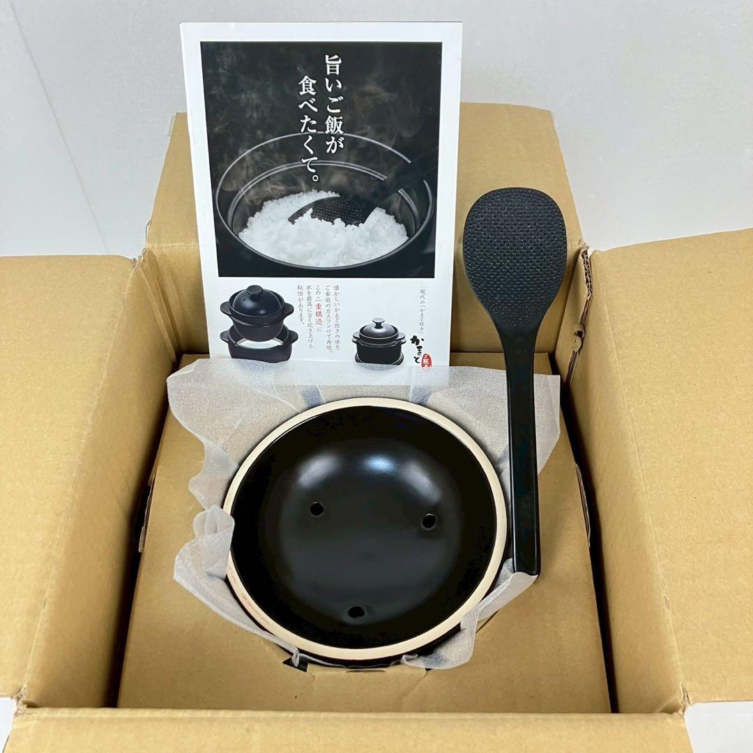 クリヤマ 黒樂 かまどご飯釜（大） 1〜4号 蓄熱炊き 土鍋圧釜 WA-100