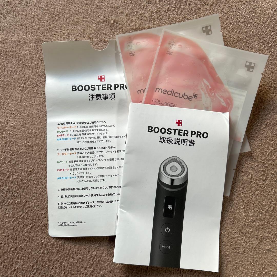 ボディ・フェイスケア ASM