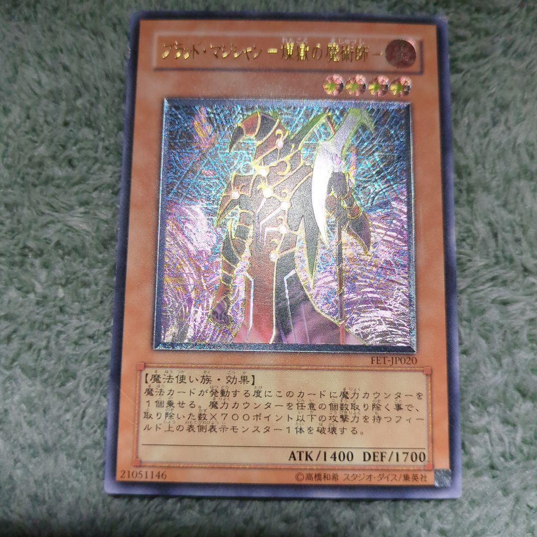 ゆき様 リクエスト 10点 まとめ商品