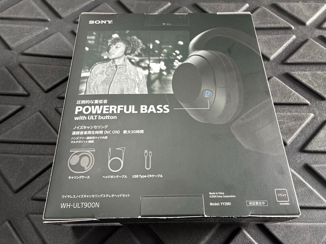SONY ULT WEAR ワイヤレスヘッドホン WH-ULT900N/BC