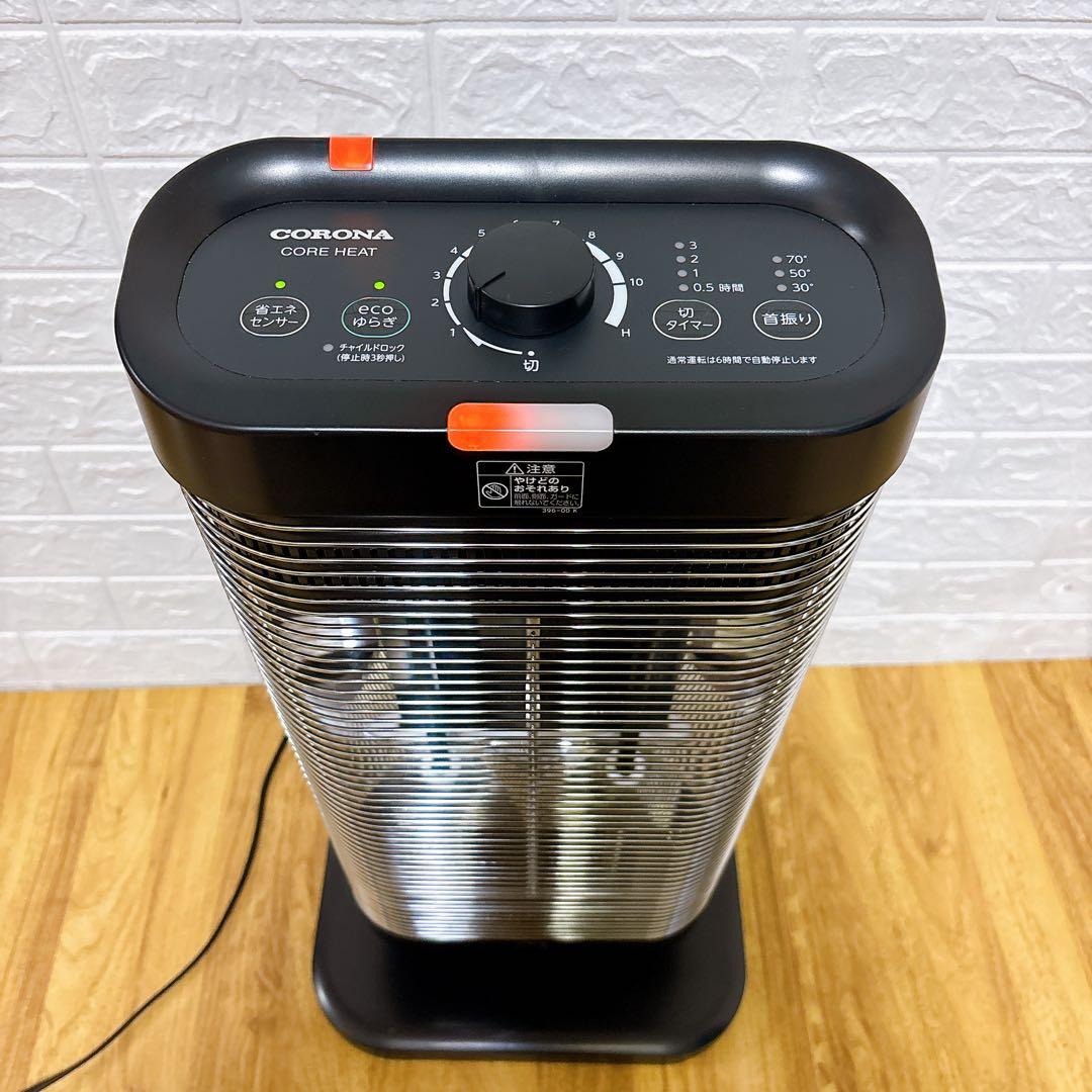 【良品】　CORONA コアヒート　コロナ　遠赤外線ストーブ